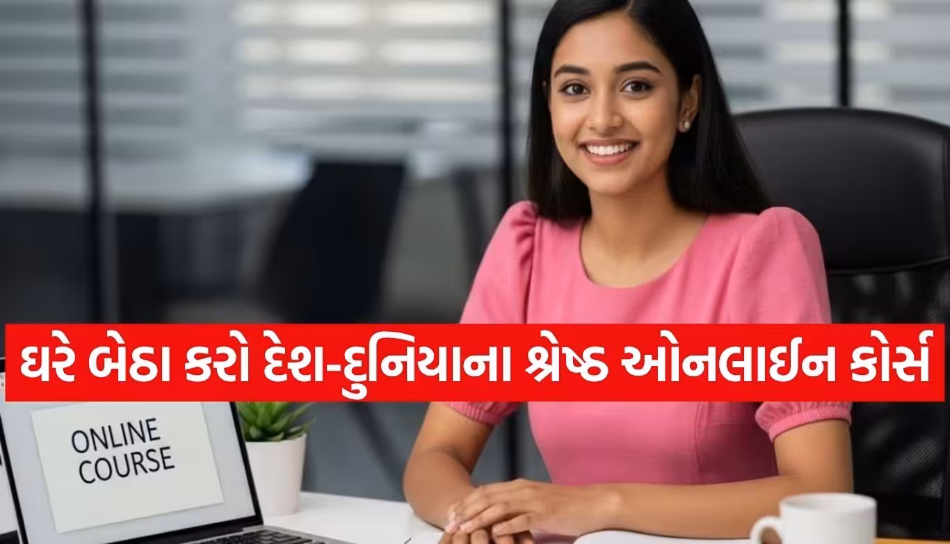 Best Online Course
