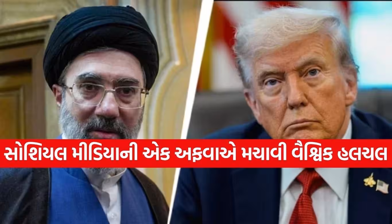 Iran Nuclear Program