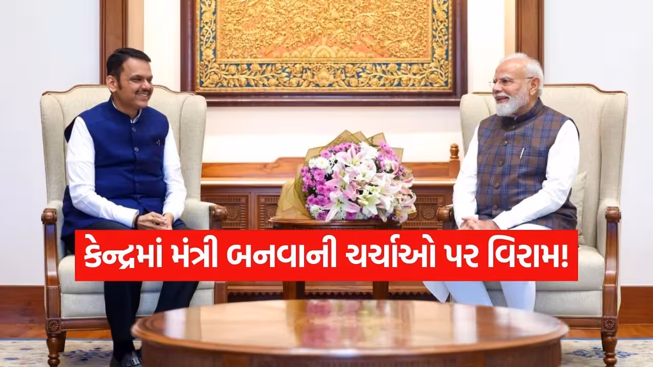 Fadnavis Meeting With PM Modi