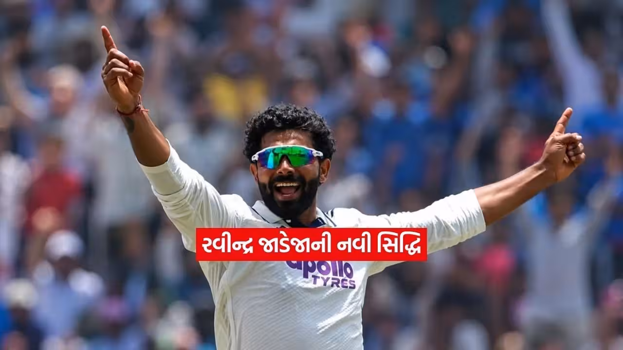jadeja.jpg