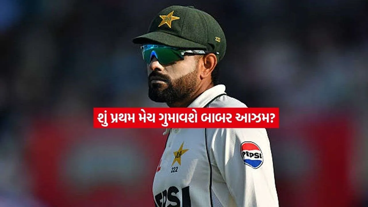 azam.jpg