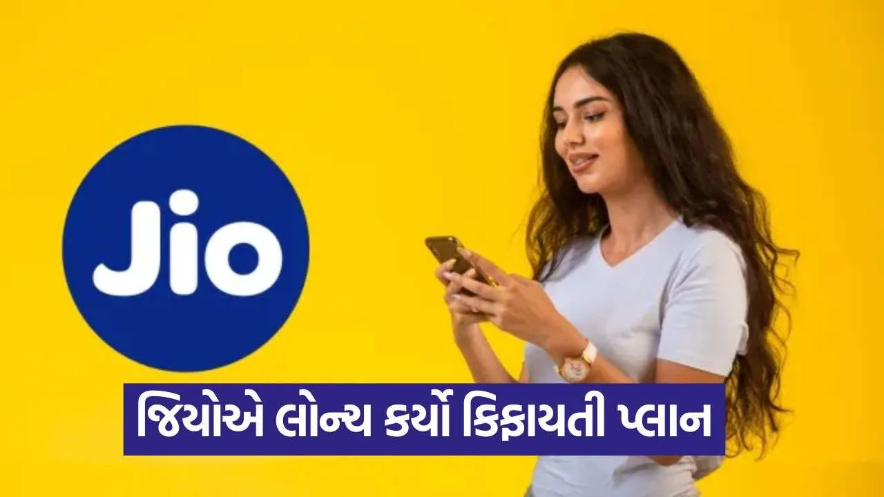 Jio Data Add On Pack