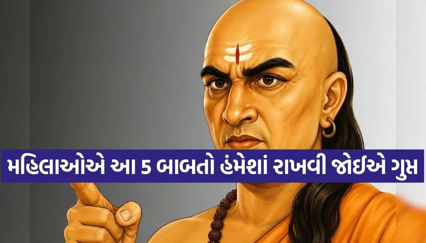 Chanakya Niti