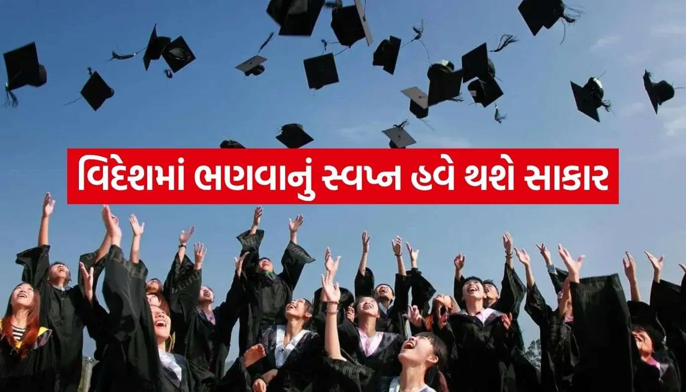 Scholarship