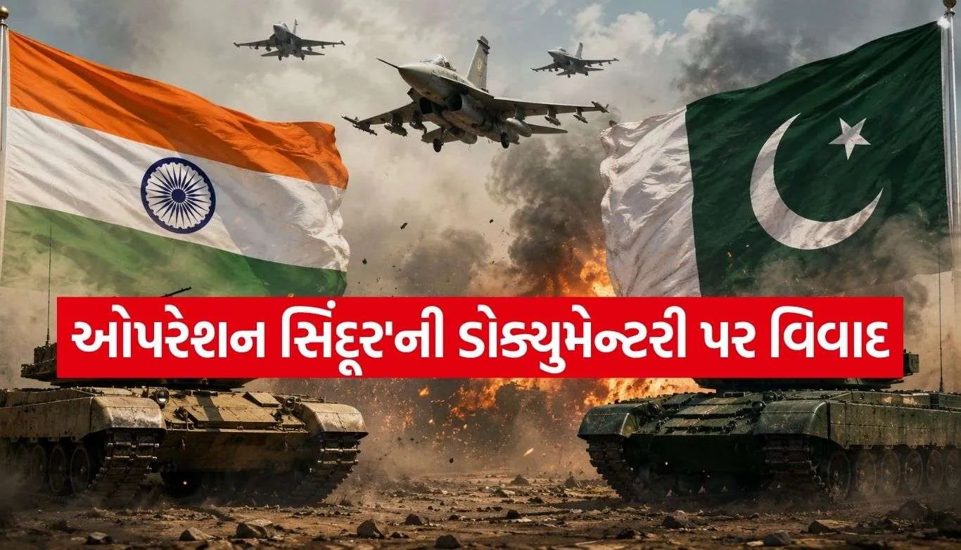 Operation Sindoor