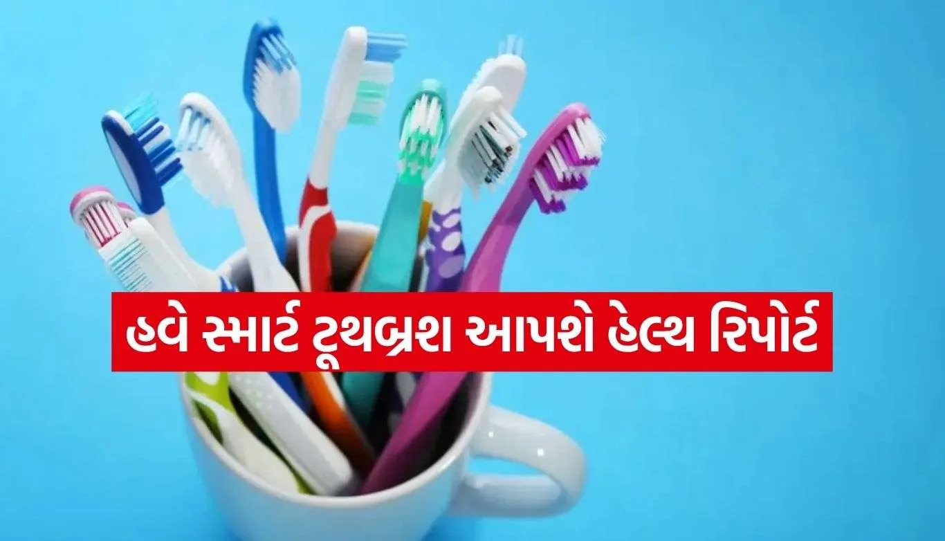 AI Toothbrush