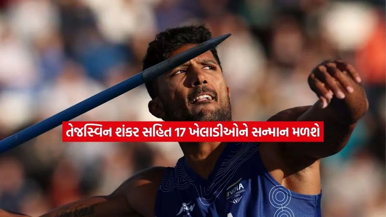 tejash.jpg