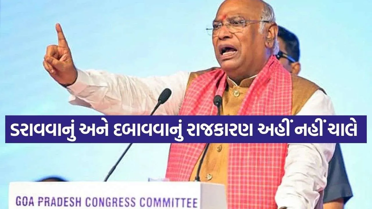 Mallikarjun Kharge