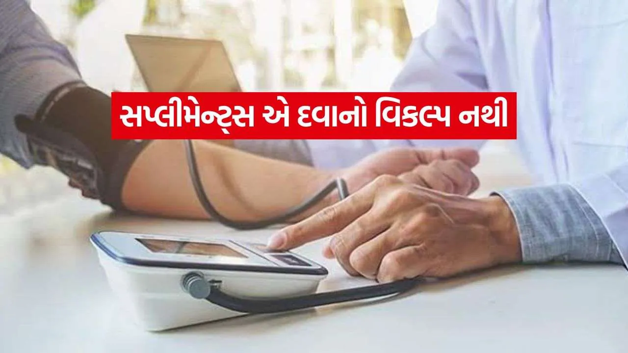 Natural Supplements For High Blood Pressure