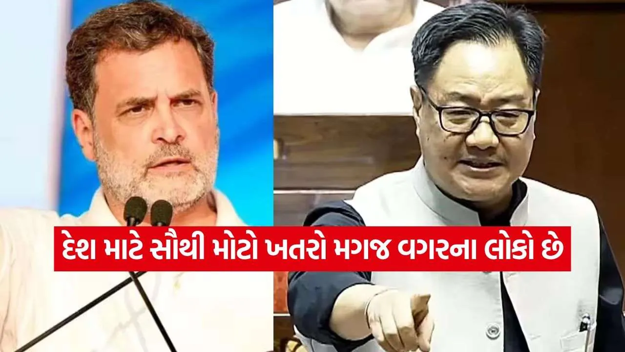 Rahul Gandhi 1808.jpg