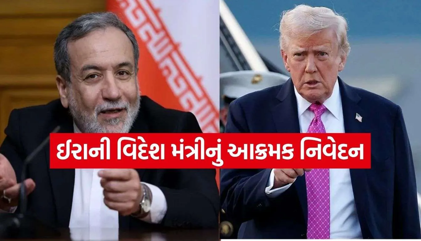 Iran-US Relations