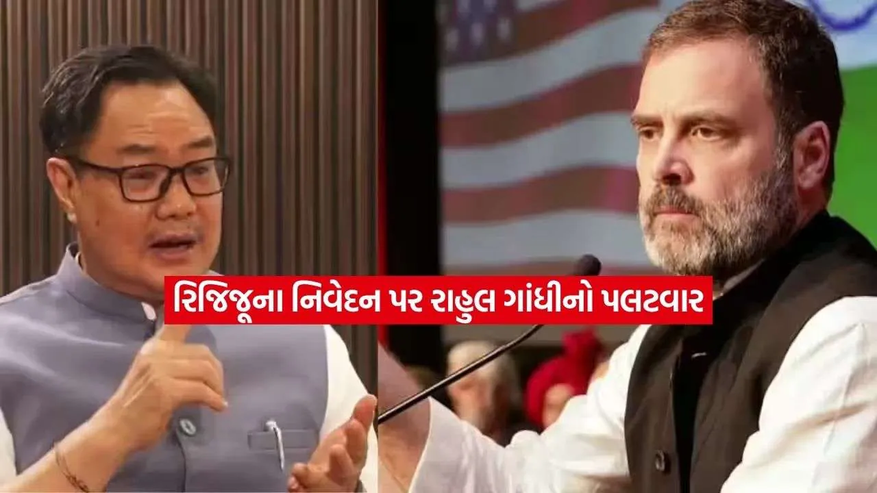 rahul.jpg