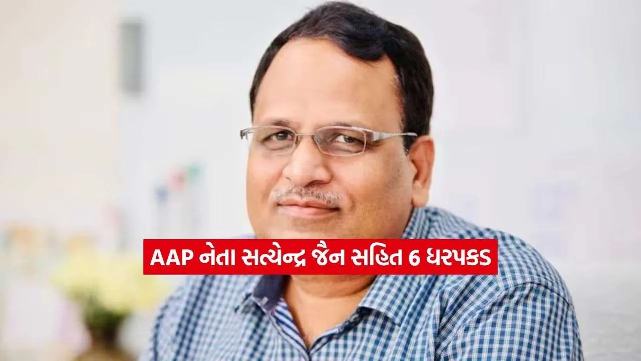aap.jpg