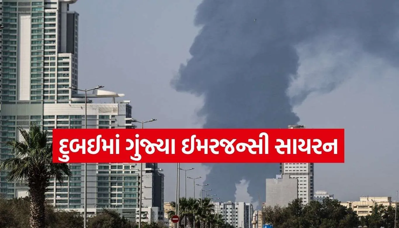 Dubai Missile Alert