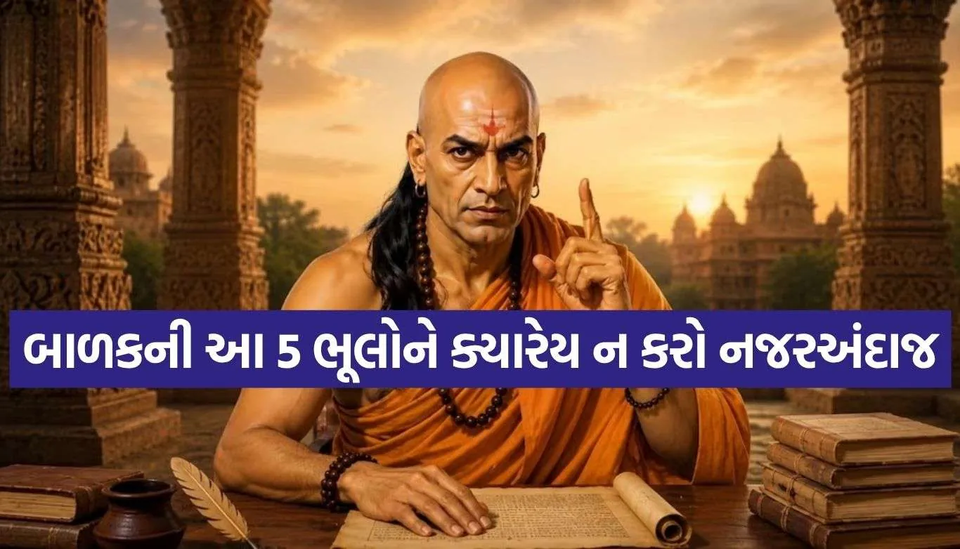 Chanakya Niti