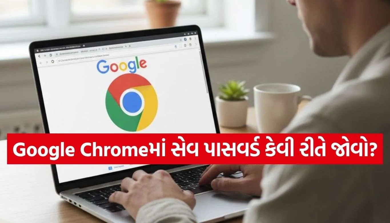 Google Chrome