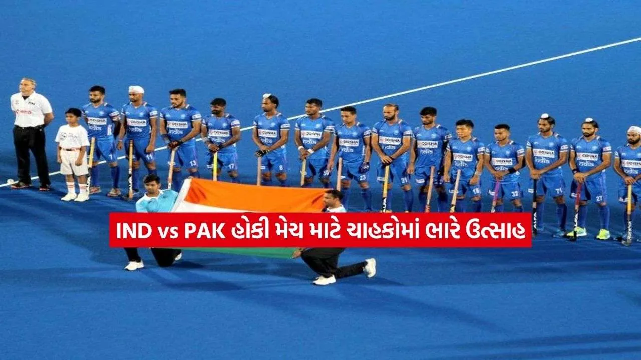 pak hocky.jpg
