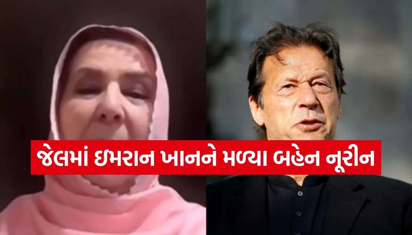 Imran Khan