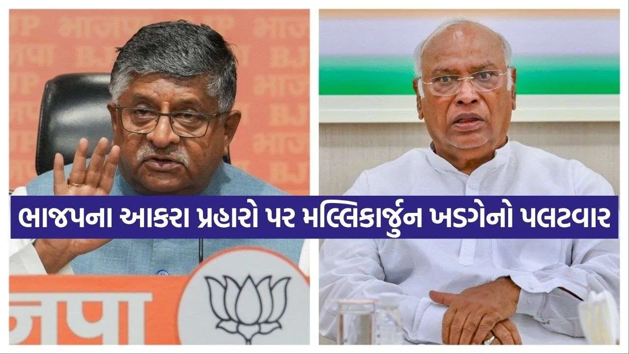 Vande Mataram Political Row