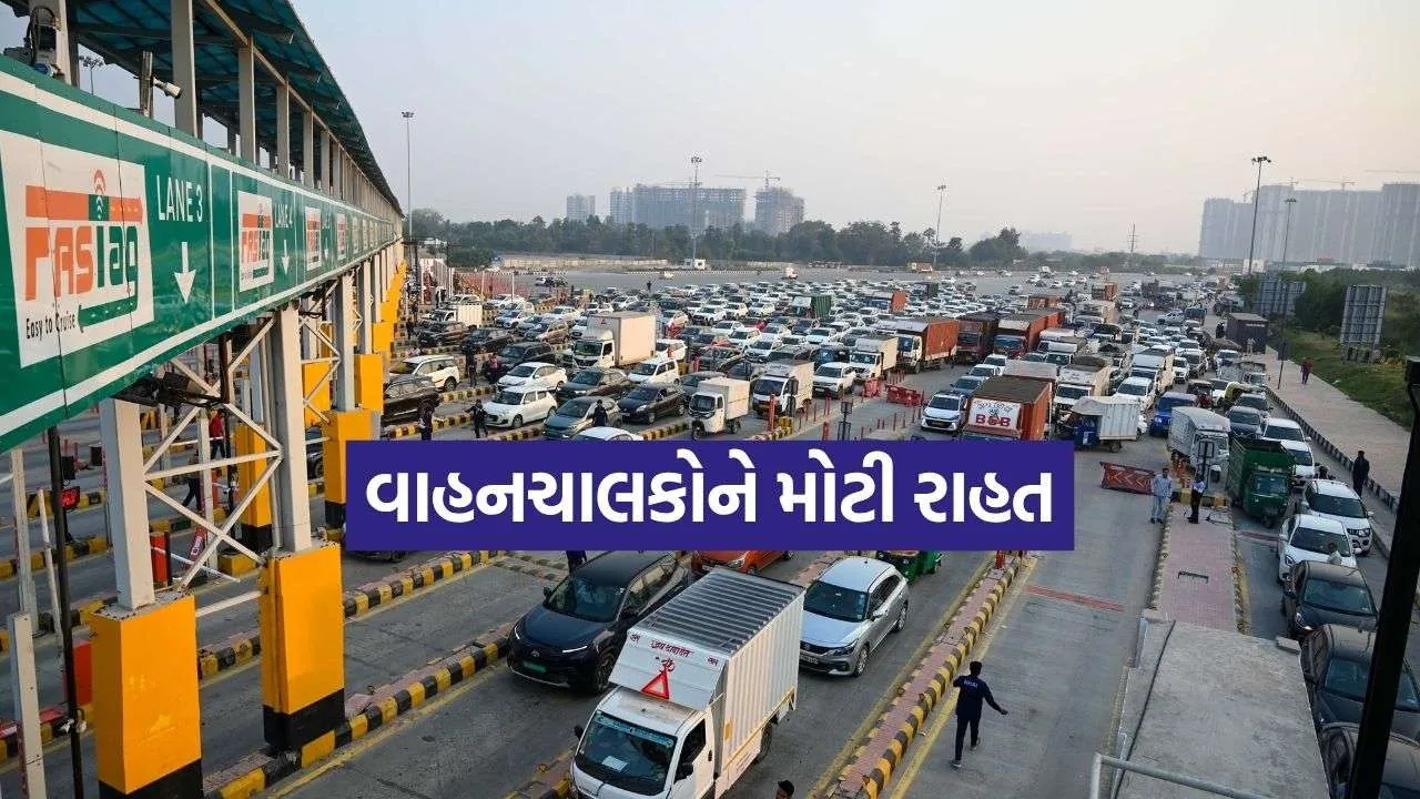 Toll Free Rule