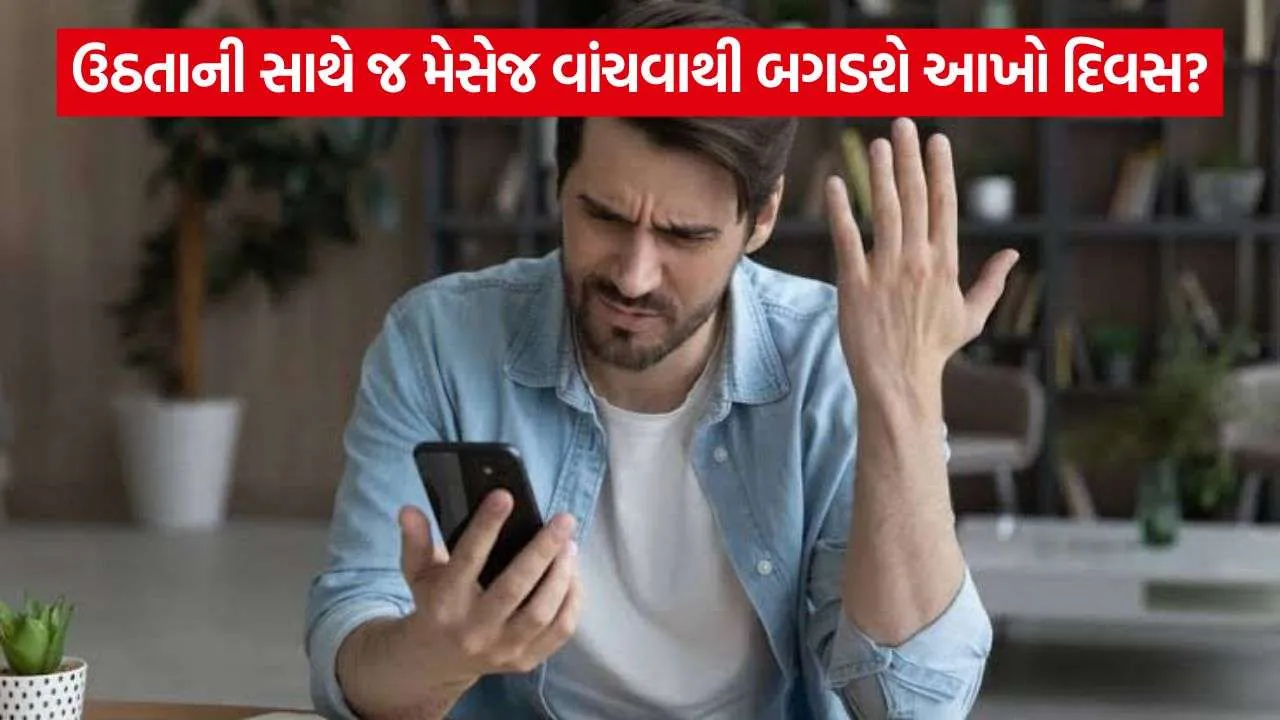 Digital Detox Tips