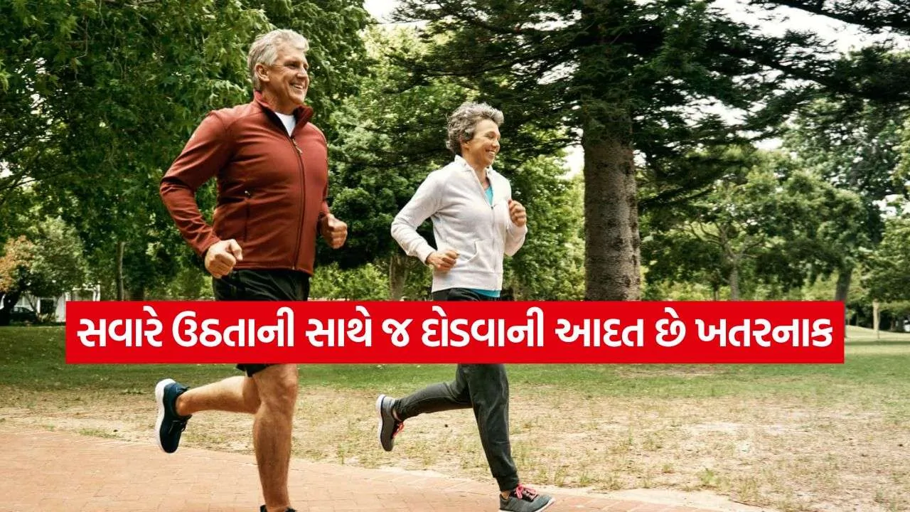 Running Health