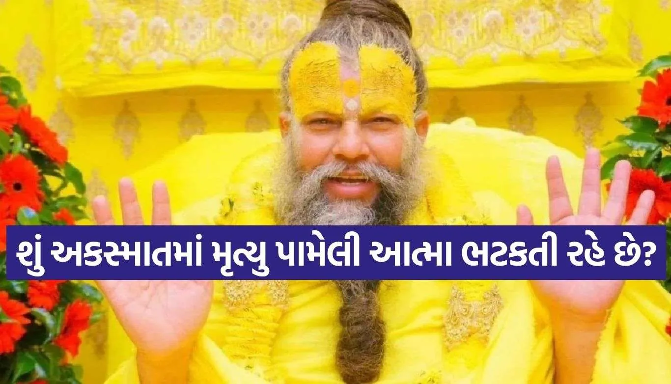 Premanand Maharaj
