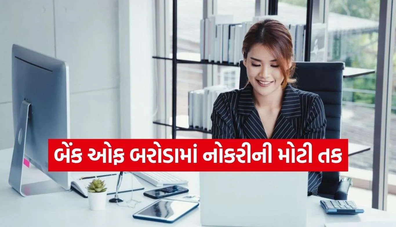 Bank Jobs
