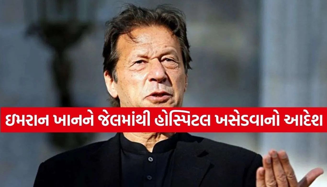 Imran Khan