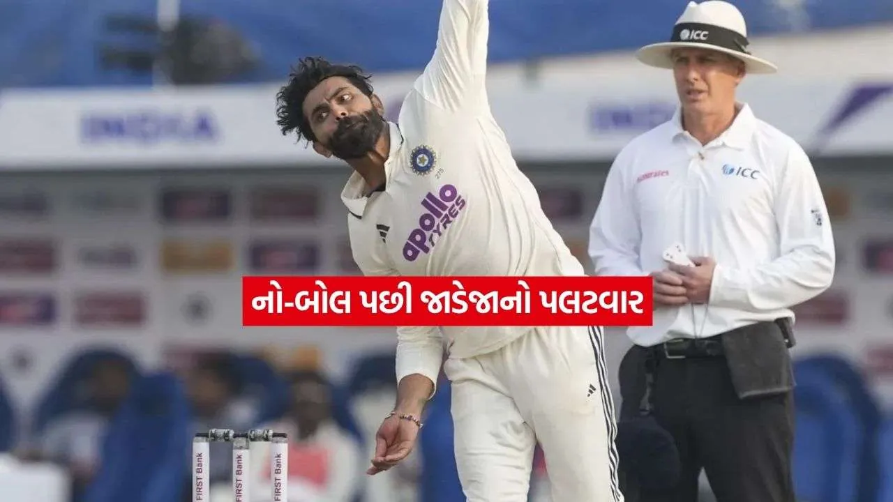 jadeja.jpg