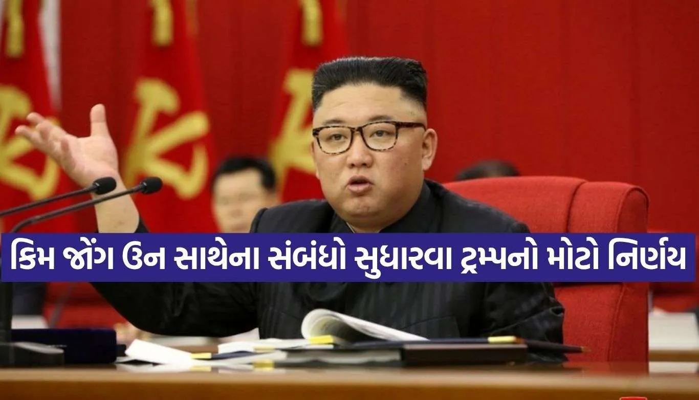 Kim Jong Un