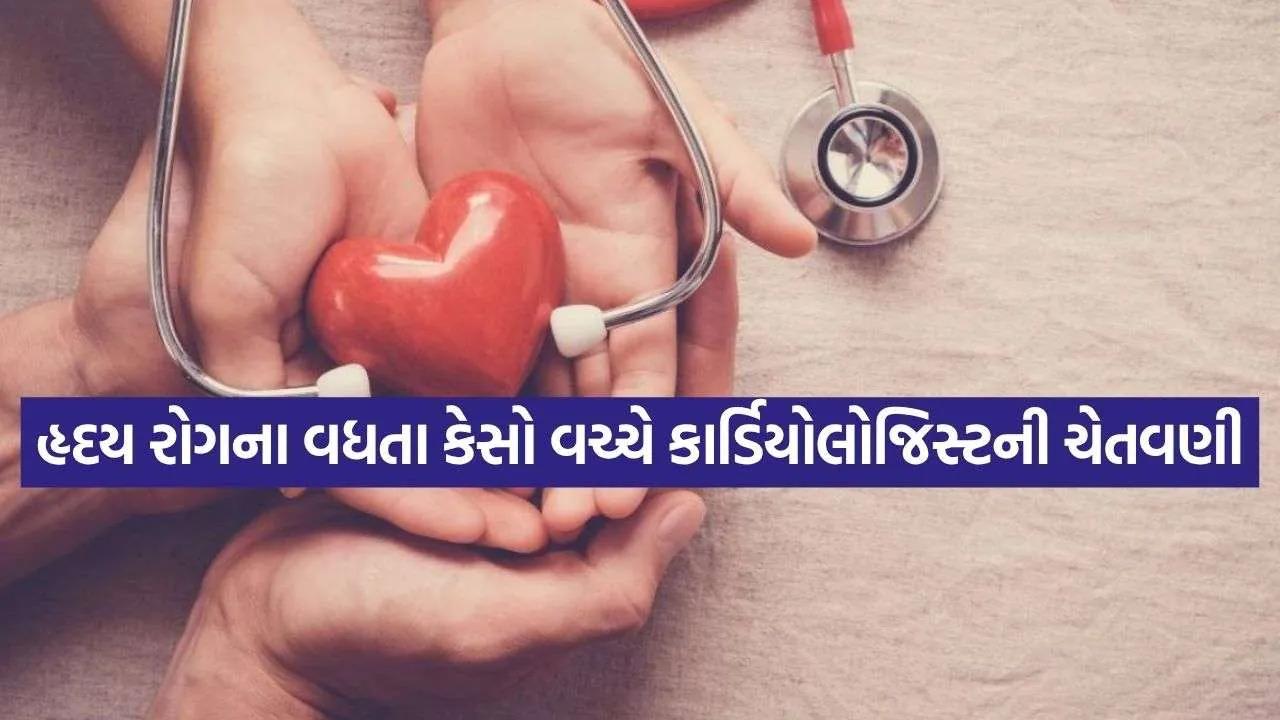 Heart Health 1908.jpg