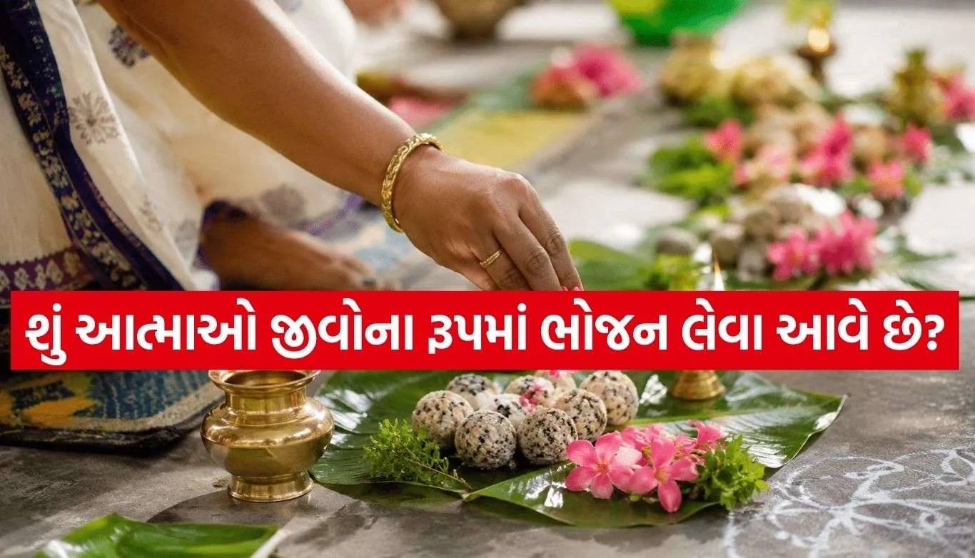 Pitru Paksha