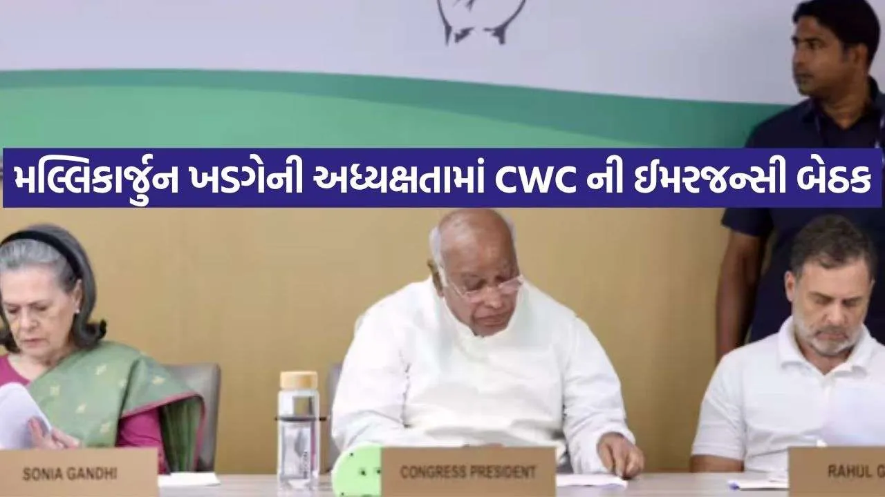 Congress CWC Meeting 1908.jpg