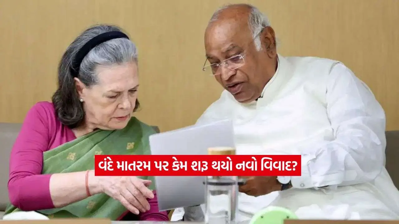 congress1.jpg