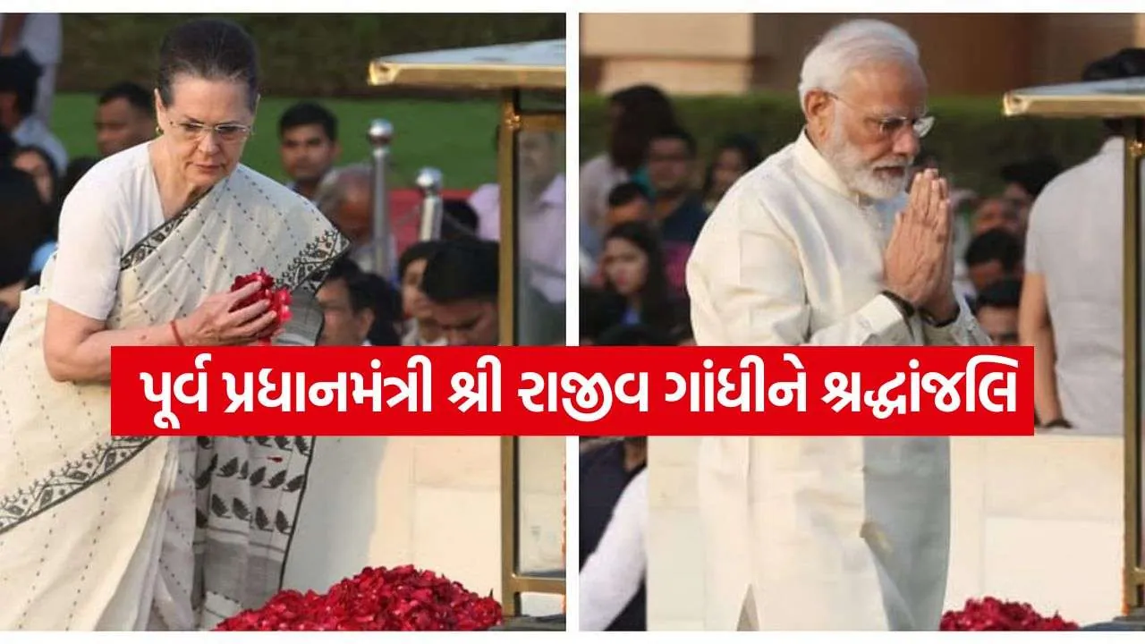 PM Modi Tribute 1908.jpg