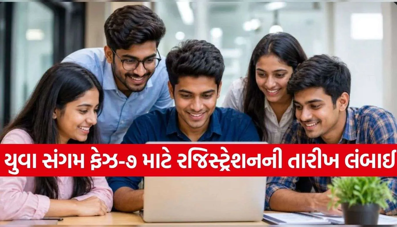 Yuva Sangam Phase 7