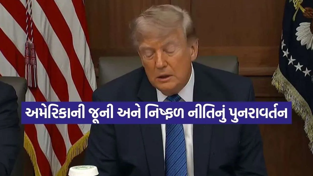 Iran Response To Trump