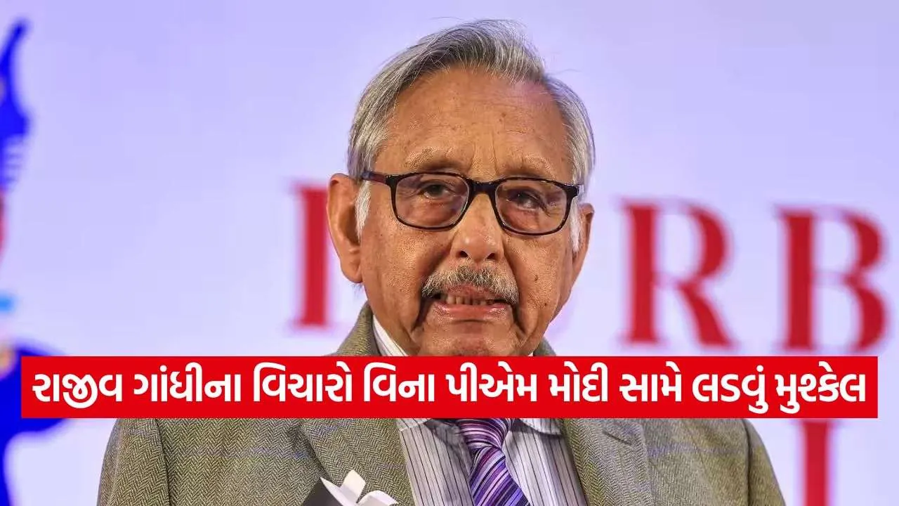Mani Shankar Aiyar 1908.jpg