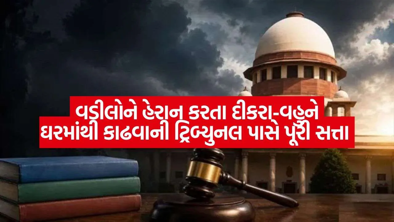 Supreme Court 1908.jpg