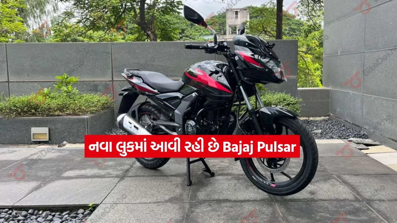 Bajaj Pulsa2.jpg