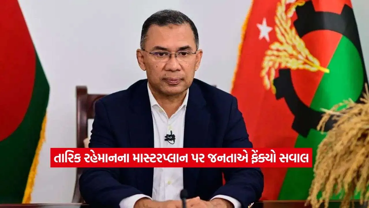 2Tarique Rahman.jpg