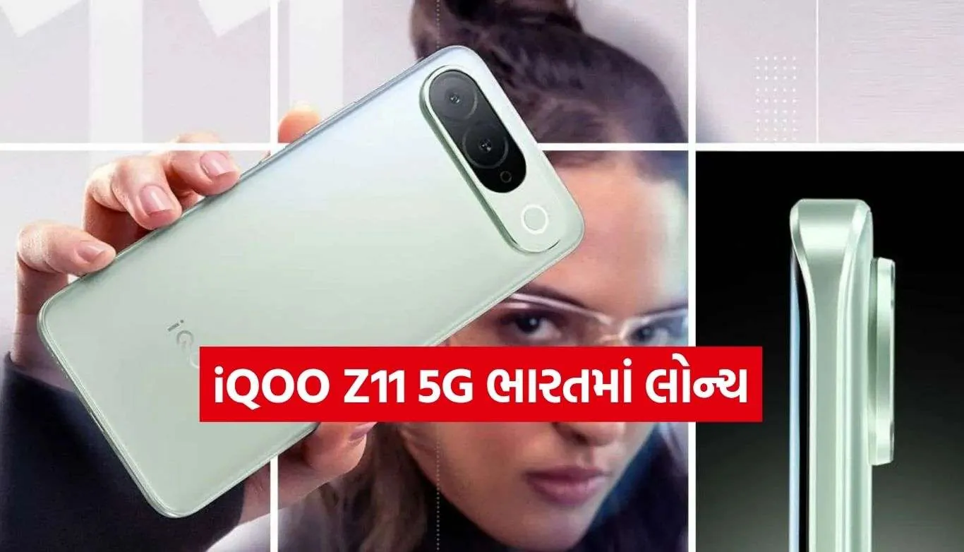 iQOO Z11