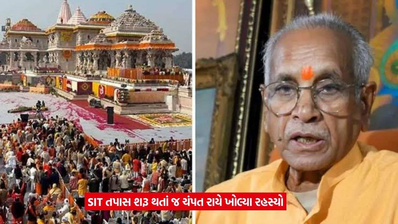 Champat Rai2.jpg