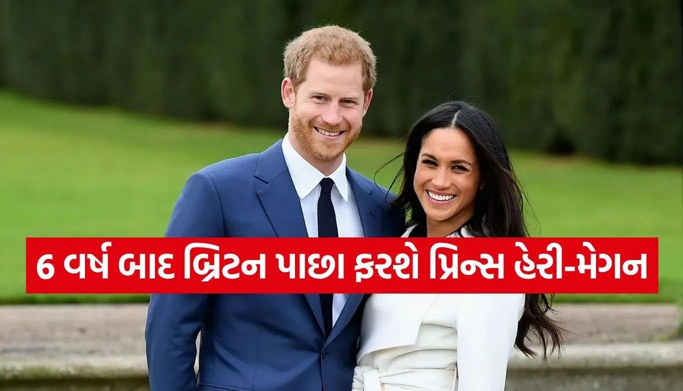 Prince Harry
