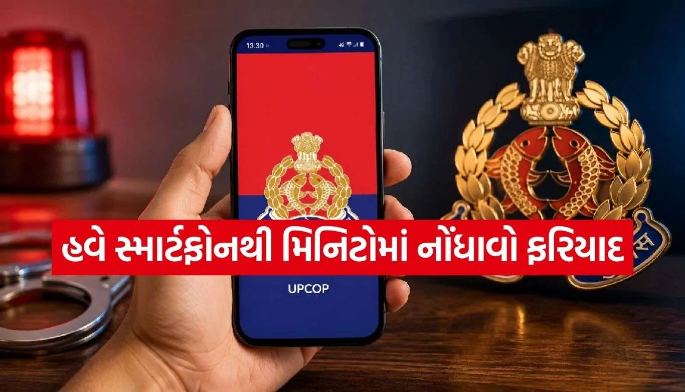 Online FIR