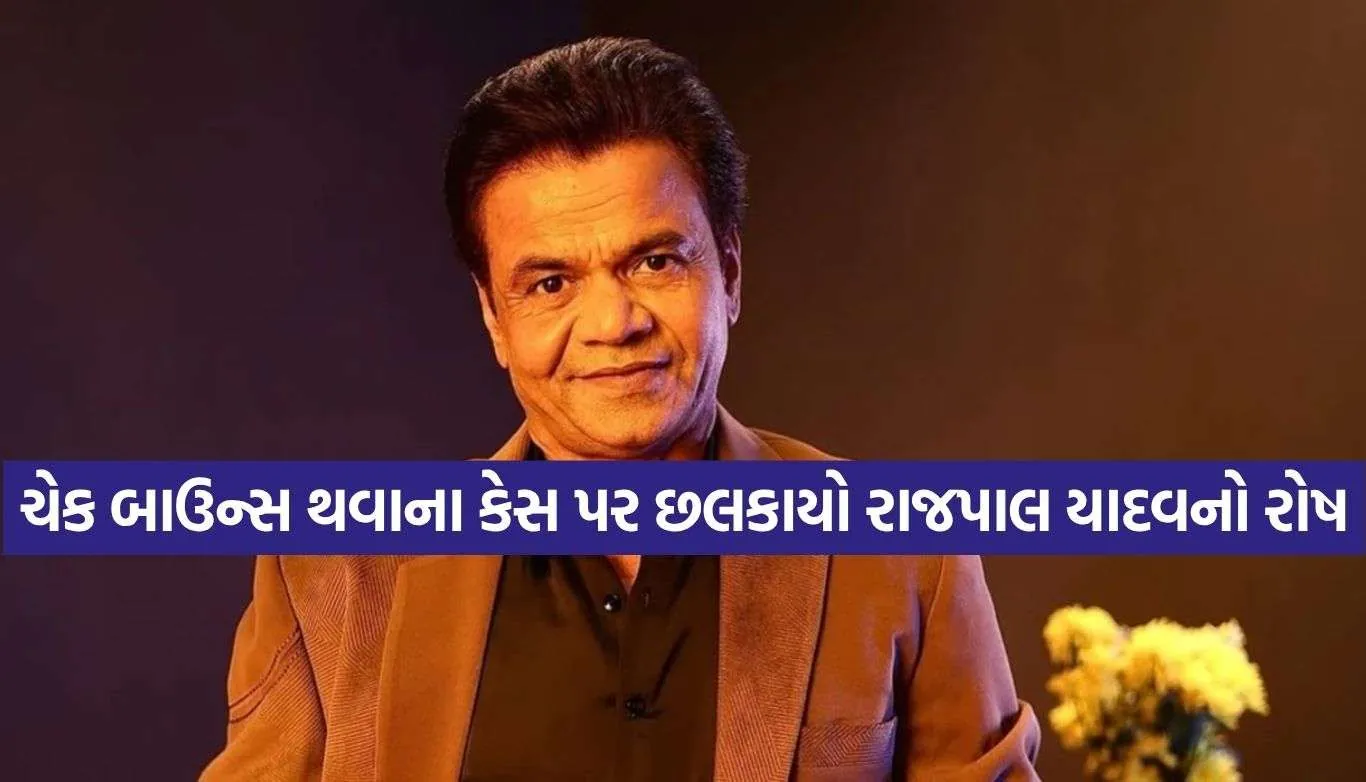 Rajpal Yadav