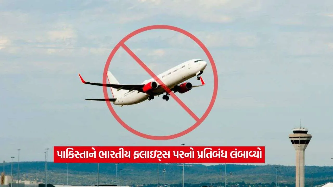 Pakistan banned2.jpg