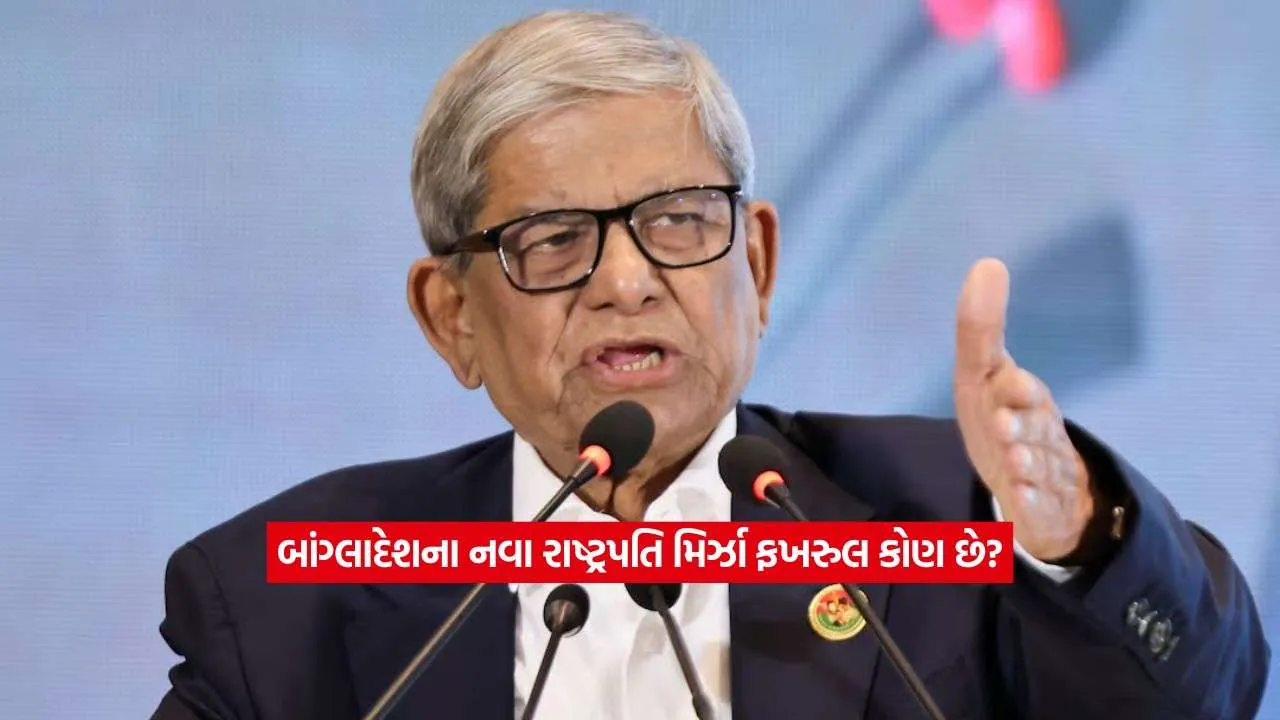 Mirza Fakhrul Islam2.jpg