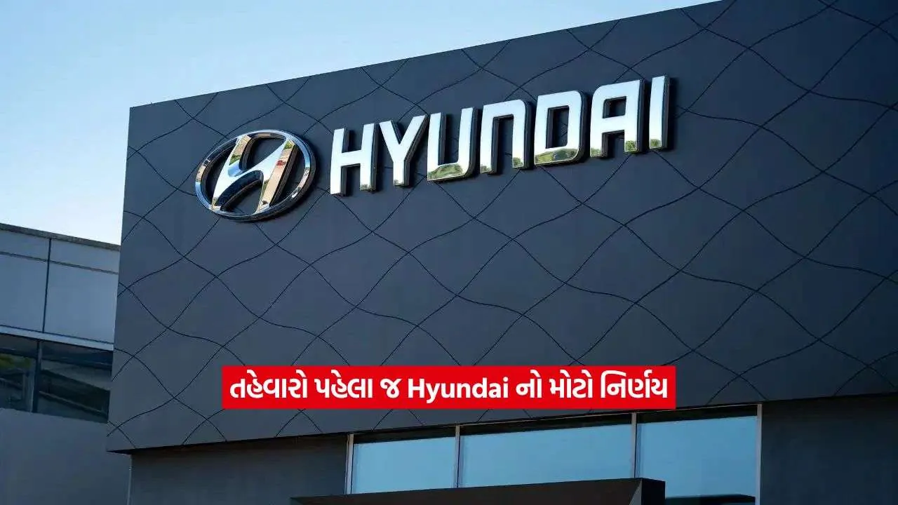 Hyundai cars2.jpg